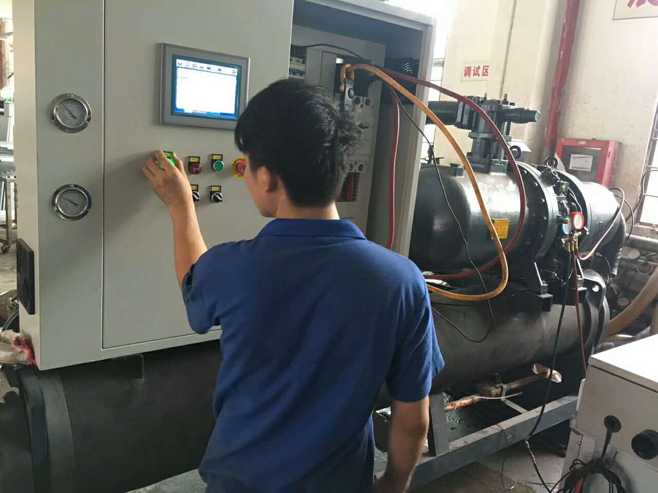 chiller test.jpg