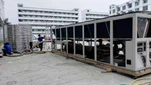 Αερόψυκτο συμπιεστή 800 Kw με ψύξη με αέρα